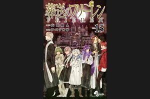 Frieren Holds the Top Spot on the Billboard Japan Book Hot 100 for Two Weeks in a Row