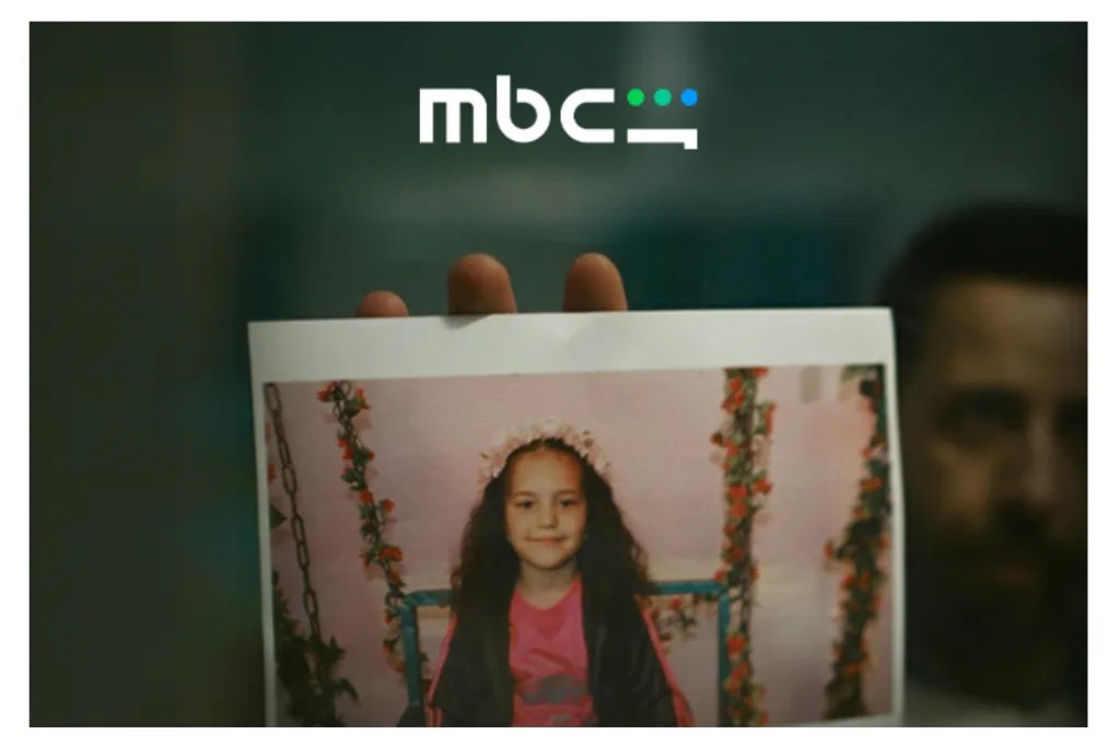 MBC Shahid Supports Gaza's Oscar Nominee 'The Voice Of Hind Rajab' as It Gains Visibility Across MENA and the U.S.