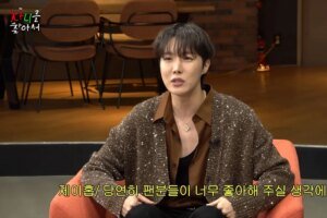 j-hope from BTS Shares His Dream Performance Venue and What It Might Feel Like