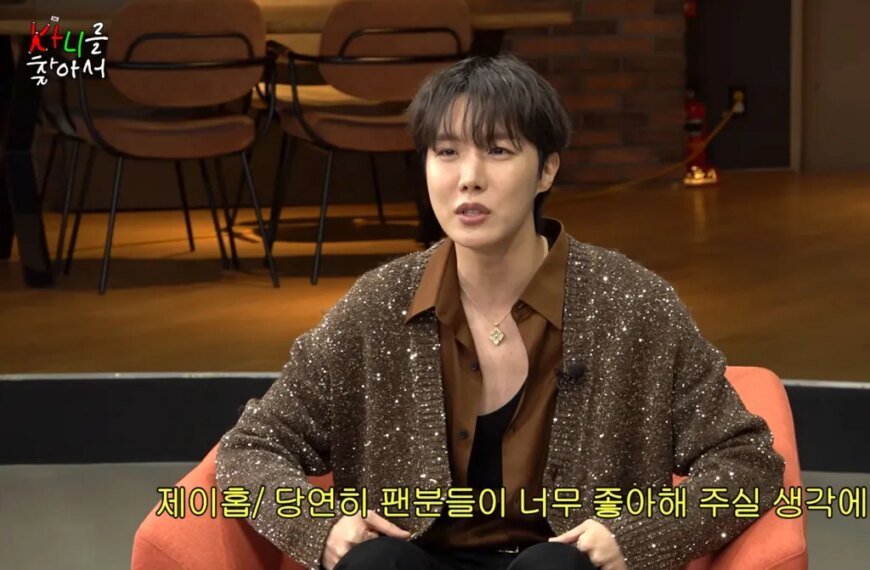 j-hope from BTS Shares His Dream Performance Venue and What It Might Feel Like