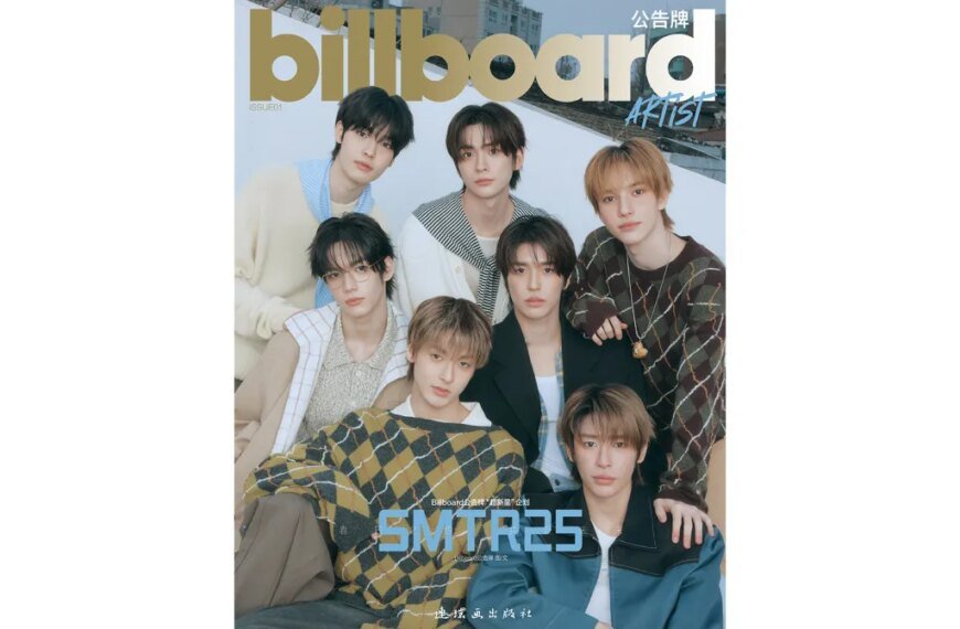 Billboard China Launches 'SPOTLIGHT' Issues to Showcase Talented Artists Around the World