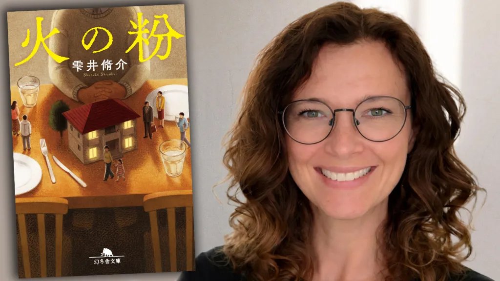 Blumhouse Television to Adapt Shusuke Shizukui’s Novel 'Sparks' into a TV Series