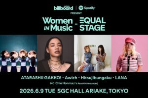 Exciting Performances by ATARASHII GAKKO!, Awich, Hitsujibungaku & LANA at Billboard Japan & Spotify’s ‘Women in Music — EQUAL STAGE’