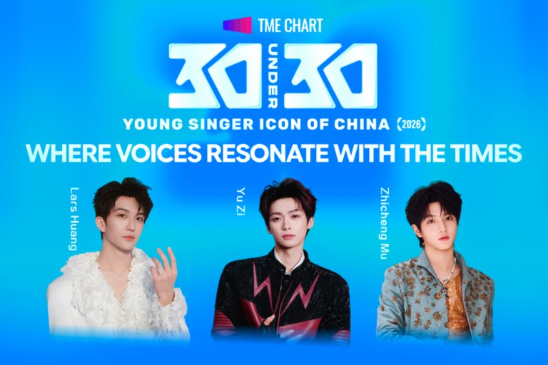 TME Chart Celebrates 30 Inspiring Young Singers Shaping the Future of Chinese Music